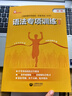 上海市初中畢業(yè)統一學(xué)業(yè)考試（中考）語(yǔ)法專(zhuān)項訓練（英語(yǔ)科）（修訂版） 曬單實(shí)拍圖