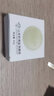 碧雅漫羊奶潔面皂洗臉香皂男女士洗面奶手工皂控油卸妝洗澡香皂 洗臉皂60gX1盒 曬單實(shí)拍圖