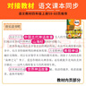【老師推薦】正版中國古代神話(huà)故事 快樂(lè )讀書(shū)吧四年級上冊必讀課外書(shū) 世界經(jīng)典神話(huà)與傳說(shuō)古希臘山海經(jīng) 小學(xué)語(yǔ)文4年級上學(xué)期閱讀書(shū)籍人教版同步教材小學(xué)生版經(jīng)典書(shū)目全套名著(zhù)閱讀課程化叢書(shū) 【4本】四上必讀 送 曬單實(shí)拍圖