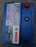 博世（BOSCH）汽車(chē)電瓶蓄電池原廠(chǎng)適配免維護27-55 12V福特嘉年華/翼搏以舊換新 曬單實(shí)拍圖