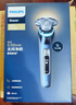 飛利浦（PHILIPS）電動(dòng)剃須刀全新一代旋護式新9系pro-全天凈爽AI級護膚刮胡刀  生日禮物送父親送男友送老公  曬單實(shí)拍圖