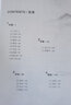 棍術(shù)（競(jìng)技武術(shù)套路動(dòng)作庫(kù)） 曬單實(shí)拍圖