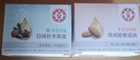 大寶護(hù)膚面霜兩瓶裝 套裝美容補(bǔ)水保濕男女士家用面霜護(hù)膚品送禮 大寶美容日霜50g+晚霜50g 曬單實(shí)拍圖
