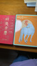 故宮日歷書畫版2026年 逢買必贈 天馬凌云徽章+昭陵六駿圖藏書票+孤山圖書簽+王士祿行樂圖書簽 2026年故宮日歷2026年  發(fā)書評贏免單 曬單實拍圖