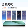 小米15Pro 徠卡光學(xué)Summilux高速鏡頭 驍龍8至尊版移動(dòng)平臺 徠卡潛望長(cháng)焦 16+512 白色 5g手機 曬單實(shí)拍圖