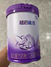 雀巢（Nestle）超啟能恩3段850g 新品部分水解配方奶粉加量裝（12-36個月適用） 【咨詢再下單】 6罐 曬單實拍圖