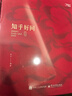 龍向梅知識童話 數(shù)字家族大冒險 （注音彩繪版）（全三冊）培養(yǎng)5-10歲孩子數(shù)學(xué)思維 曬單實拍圖