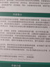 數(shù)據(jù)結(jié)構(gòu)(第3版) 清華大學(xué)出版社 鄧俊輝 編著 著 書籍 曬單實(shí)拍圖