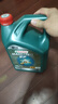嘉實(shí)多（Castrol）磁護智E版 全合成機油 潤滑油 5W-40 SP A3/B4 4L 汽車(chē)保養 曬單實(shí)拍圖