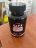 萬(wàn)寧-GLP-X英版司美膠囊英國原裝進(jìn)口體質(zhì)管理 1瓶（黑瓶爆款帶防偽碼） 曬單實(shí)拍圖