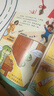 幼兒畫(huà)報雜志送好禮 每月3刊 3-7歲紅袋鼠故事書(shū) 嬰幼兒早教啟蒙書(shū) 兒童睡前繪本故事書(shū) 掃碼聽(tīng)故事 半年/全年訂閱2025年7月-12月可選 雜志鋪非分級閱讀過(guò)期刊 【送拆拆樂(lè )盲盒】幼兒畫(huà)報2026 曬單實(shí)拍圖