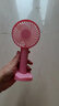 鰻而登 手持小風(fēng)扇usb迷你電風(fēng)扇桌面支架手握隨身便攜式小型情侶學(xué)生降溫神器宿舍可充電長(cháng)續航 粉色 500mAh 曬單實(shí)拍圖