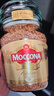 摩可納(Moccona) 荷蘭進(jìn)口 經(jīng)典5號中度烘焙凍干速溶咖啡 400g 400g 曬單實(shí)拍圖
