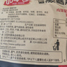 阿雷醬香手撕雞骨架鹵味開袋即食東北特產(chǎn)沈陽雞架休閑零食小吃 熏醬雞架原味300g*1袋 曬單實(shí)拍圖