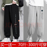 潮西登休閑褲男大碼男裝潮流百搭加肥加大長(zhǎng)褲胖子男士褲子夏季 【加絨】M22黑+M77黑 7XL 建議240-270斤 曬單實(shí)拍圖