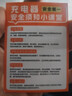 適配華為充電器66W/100W/120W快充原裝type-c數據線(xiàn)60/70/p40手機插頭充電頭套裝X5充電線(xiàn) 【原充正品】120w快充頭+2米閃充線(xiàn)套裝 曬單實(shí)拍圖