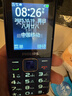 飛利浦（PHILIPS）E568A 寶石藍(lán) 移動(dòng)聯(lián)通電信4G全網(wǎng)通 老年人手機(jī)智能 超長(zhǎng)待機(jī)兒童功能學(xué)生手機(jī) 大字大聲直板按鍵 曬單實(shí)拍圖