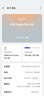 一加OPPO K13 Turbo Pro 5G 疾風(fēng)散熱引擎潮汐引擎 第四代驍龍8s 五年長壽大電池滿級防水 騎士銀 16+512 官方標(biāo)配 曬單實(shí)拍圖