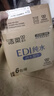 潔柔EDI純水濕巾80抽*6包潔膚柔濕紙巾嬰兒濕巾不黏膩無(wú)酒精200*150mm 曬單實(shí)拍圖
