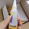 強功恒固502膠水透明瞬干耐高溫五金模具膠快干膠耐沖擊機械鍛造粘接 恒固502一盒25瓶20克 曬單實(shí)拍圖