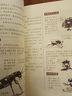 【新華書(shū)店】酷蟲(chóng)學(xué)校系列全套12冊6-9-12歲兒童科普漫畫(huà)插圖版酷蟲(chóng)學(xué)院昆蟲(chóng)知識科普大百科小學(xué)生一二三四五六年級課外兒童昆蟲(chóng)啟蒙寒假讀物 8.錯綜復雜的蟲(chóng)社團(第三輯2) 曬單實(shí)拍圖