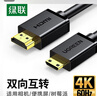 綠聯(lián)Mini HDMI轉HDMI2.0轉接線(xiàn)4K60Hz高清轉換線(xiàn)筆記本電腦平板相機便攜屏連顯示器投影儀電視5米35847 曬單實(shí)拍圖