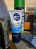 妮維雅（NIVEA）男士控油冰極潔面泥50g 曬單實(shí)拍圖