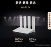 華為路由 BE3 Pro 疾風(fēng)版【Pura 80 適配】WiFi 7+  智能高增益天線(xiàn) 千兆路由器 無(wú)線(xiàn)家用路由器 曬單實(shí)拍圖