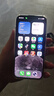 Apple【24期免息0首付】Apple iPhone15ProMax 蘋(píng)果15promax國行5G雙卡 全網(wǎng)通 二手蘋(píng)果手機 白色鈦金屬【驚喜禮包】 【99新】256G【12期免息+三年店保+0首付 曬單實(shí)拍圖