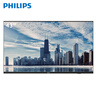 飛利浦（PHILIPS）43英寸全高清智慧屏 臥室小屏 超寬環(huán)繞立體聲 智能液晶平板電視機 43PFF6590/T3 國家補貼15% 曬單實拍圖