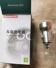 紐曼（Newmine）車(chē)載充電器點(diǎn)煙器一拖二雙USB金屬車(chē)充電壓顯示檢測快充SX001-008 曬單實(shí)拍圖