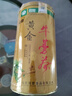 雙營(yíng)山東蒼山黃金牛蒡茶綠色食品蘭陵牛磅茶牛蒡茶的功效泡茶泡水 黃金牛蒡茶250g*3罐 曬單實(shí)拍圖