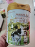 海普諾凱1897【新國標】荷致嬰幼兒奶粉荷蘭進(jìn)口 3段 860g *1罐 曬單實(shí)拍圖