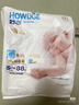好之（Howdge）好之超薄全能紙尿褲干爽透氣超吸收嬰兒尿布L大碼超市同款 嬰兒紙尿褲XL58片 1包 曬單實(shí)拍圖