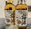 三得利Suntory日本洋酒青梅子配制酒 低度女士果酒 山崎蒸餾所儲存梅酒14度750ml 曬單實(shí)拍圖