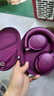 Bose【王鶴棣同款】QuietComfort 消噪耳機Ultra  頭戴式主動(dòng)降噪耳機藍牙耳機長(cháng)久續航 沉浸空間音頻 消噪耳機Ultra-絳梅紫 700二代 曬單實(shí)拍圖