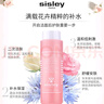 希思黎（Sisley）花香水250ml潤膚水粉水爽膚水濕敷護膚品禮物【效期至26年11月] 曬單實(shí)拍圖