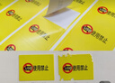 謀福（CNMF）USB封口標識 易碎紙不干膠 防拆防揭防撕貼紙 標貼防偽標簽（USB禁止使用 2*1cm500貼） 曬單實拍圖