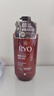 呂（Ryo）棕呂洗發(fā)水480ml*2強健滋養強韌發(fā)絲固發(fā)防脫持久留香韓國進(jìn)口 曬單實(shí)拍圖