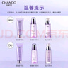 自然堂凝時(shí)鮮顏潔水乳(洗面奶125g+水160ml+乳120ml)【臨期清倉 刮碼】 曬單實(shí)拍圖