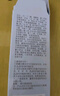 佰草集【雙石斛】高保濕精華乳/蜜30ml(長(cháng)效滋潤保濕舒緩干燥敏肌可用） 曬單實(shí)拍圖