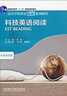 【高等學(xué)校英語(yǔ)拓展系列教程 中國(guó)文化概況（修訂版 高等學(xué)校英語(yǔ)拓展系列教程 語(yǔ)言文化類(lèi)）  廖華英編 外語(yǔ)教學(xué)與研究出版社 中國(guó)文化概況 曬單實(shí)拍圖