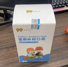 正欣久久醫用外科兒童口罩防曬卡通圖案3-12歲三層防護輕薄透氣防病毒細菌防三陽(yáng)獨立包裝50只精美盒裝 50只克蘭因笑臉【獨立包裝】 精美盒裝 曬單實(shí)拍圖