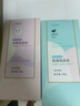 婦炎潔植物本草除菌洗滌液300g*3瓶內(nèi)衣褲專用洗衣液除菌除螨去血漬污漬 曬單實(shí)拍圖