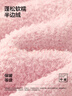有棵樹(shù)【成毅同款】女士睡衣女半邊絨防螨秋冬2025新款家居服情侶套裝男 曬單實(shí)拍圖