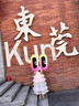 安妮優(yōu)兒女童公主裙蛋糕裙夏裝無(wú)袖背心裙洋氣兒童網(wǎng)紗連衣裙 彩色  140 曬單實(shí)拍圖