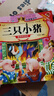 睡前故事兒童繪本0到3—6歲幼兒?jiǎn)⒚稍缃虝?shū)全套10冊烏鴉喝水小蝌蚪找媽媽龜兔賽跑幼兒園中大班專(zhuān)用課外閱讀故事書(shū)兒童繪本故事書(shū) 三只小豬 曬單實(shí)拍圖