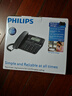 飛利浦（PHILIPS）電話(huà)機座機 固定電話(huà) 辦公家用 家庭有線(xiàn)電話(huà) 來(lái)電顯示 雙接口 免電池 CORD118黑色 曬單實(shí)拍圖