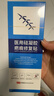 KEORKAO美國進(jìn)口硅酮疤克巴克醫用疤痕貼剖腹產(chǎn)膏減張貼去祛疤痕專(zhuān)用修復 曬單實(shí)拍圖