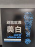 波斯頓男士面膜美白補水保濕控油提亮膚色淡印細膩毛孔熬夜暗黃男士護膚 9片（1盒+3片） 曬單實(shí)拍圖